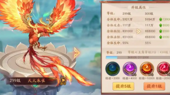 少年三国志2紫金神兽选什么3