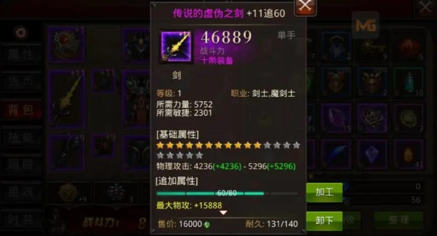 全民奇迹防御如何提升1