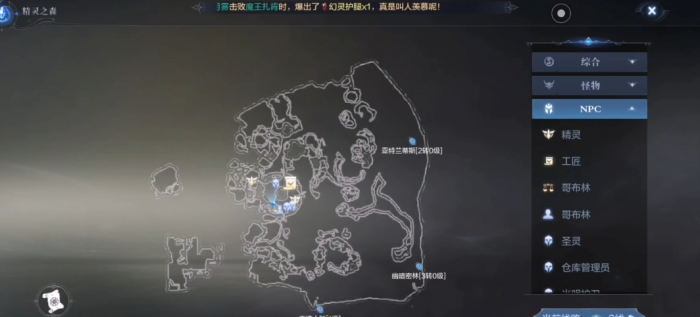 全民奇迹2祈福树在哪2