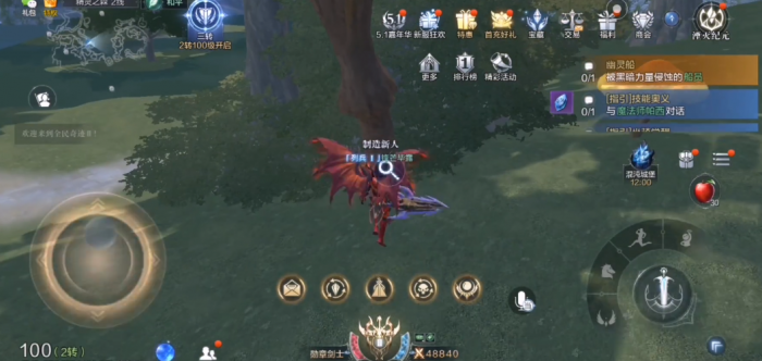 全民奇迹2祈福树在哪3