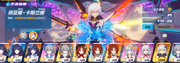 崩坏3远程角色有哪些_崩坏3近战远程表格