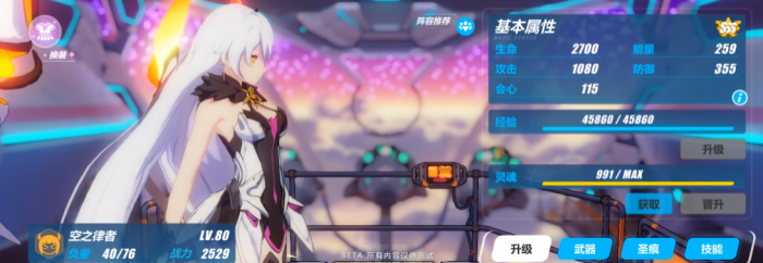 崩坏3远程角色有哪些2