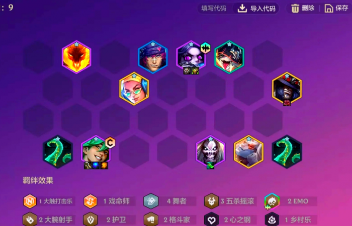 金铲铲之战什么阵容上分最快1