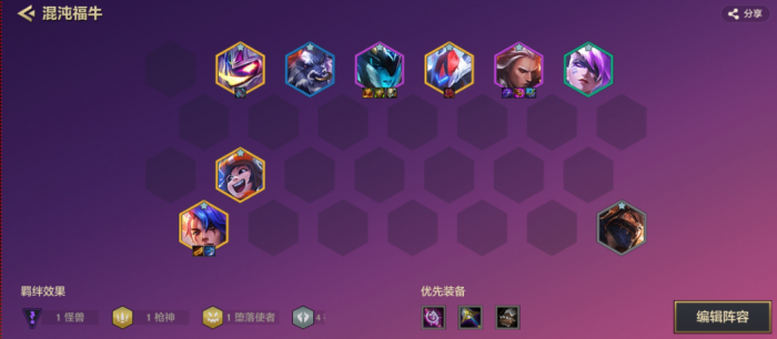 金铲铲之战泰隆主c福牛阵容怎么玩3