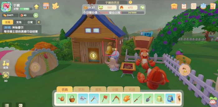 摩尔庄园小鸡怎么回鸡舍1