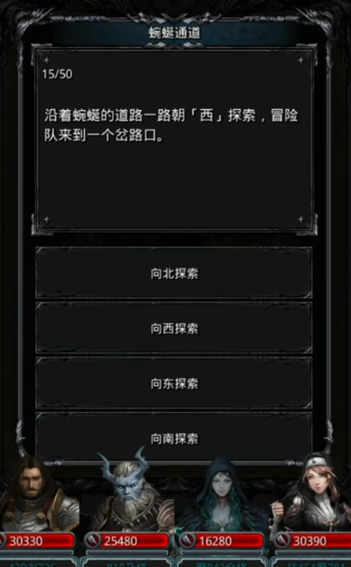 地下城堡2遗迹10路线怎么玩3