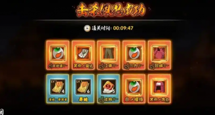 火影忍者佩恩入侵积分有什么用2