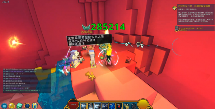 宝藏世界利维坦钥匙怎么做3