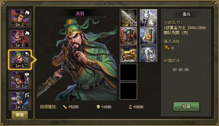 攻城掠地将怎么选_攻城掠地将苑倚天利刃