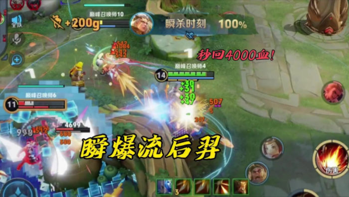 王者荣耀后羿打刘禅出装怎么搭配2