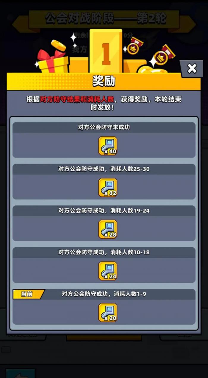 弹壳特攻队特工碎片怎么得2