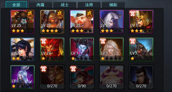 乱斗西游怎么获得五星英雄2