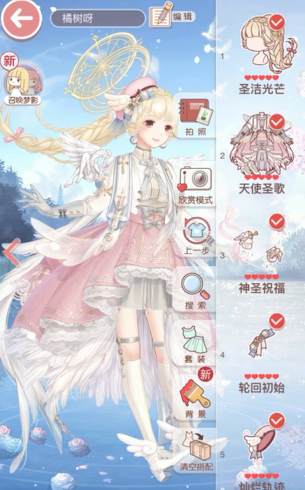 奇迹暖暖天使圣歌怎么获得1