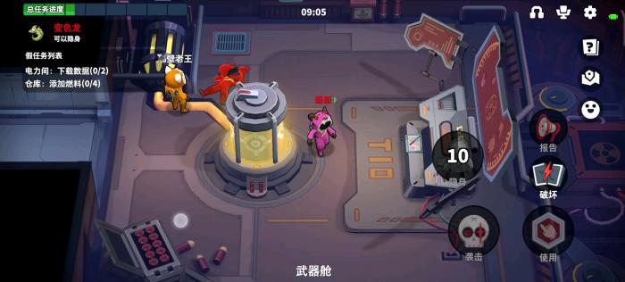 太空行动通讯中心任务怎么做2