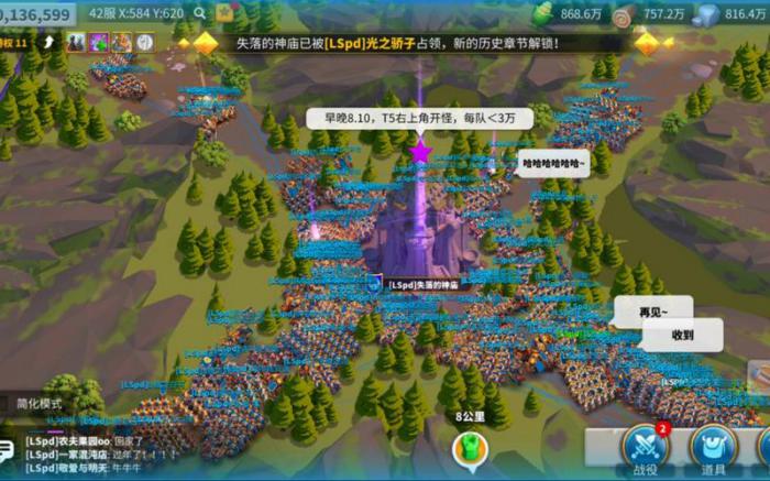 万国觉醒如何把攻城降到最低3