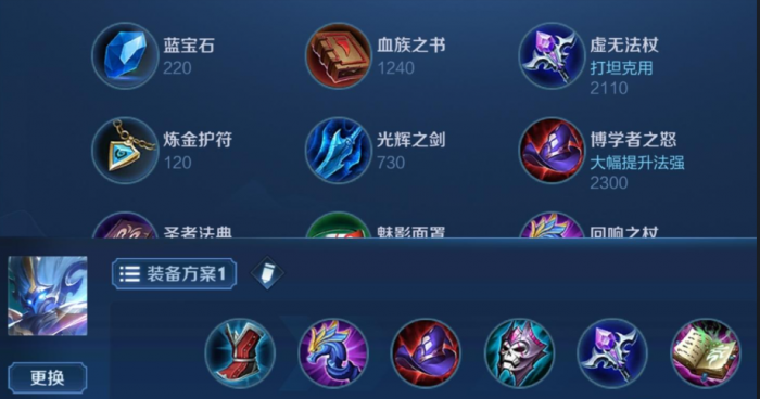 王者荣耀钟馗怎么出装_王者荣耀钟馗怎么设置勾的准 王者荣耀钟馗怎么出装_王者荣耀钟馗怎么设置勾的准