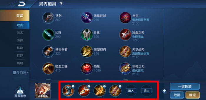 王者荣耀制裁流黄忠怎么出装_王者荣耀黄忠制裁怎么出 王者荣耀制裁流黄忠怎么出装_王者荣耀黄忠制裁怎么出