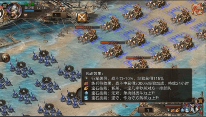 攻城掠地的练兵会提升什么2