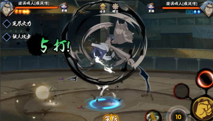 火影忍者咒佐怎么得2