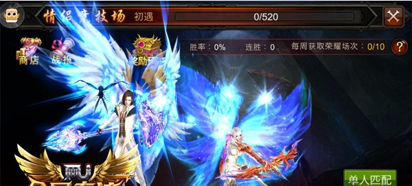 全民奇迹求婚需要什么3