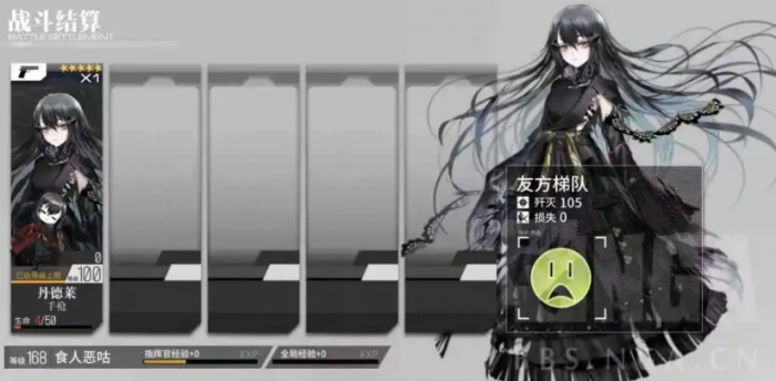 少女前线丹德莱怎么玩_少女前线丹德莱立绘