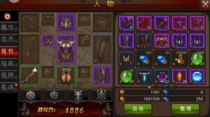 全民奇迹装备在哪里打造3