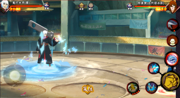 火影忍者如何获得鹰鬼灯水月2