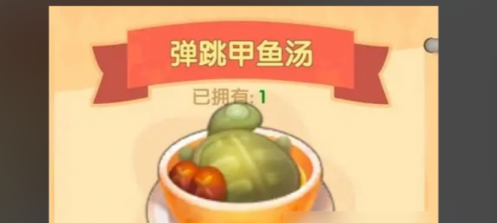 摩尔庄园丝尔特怎么赠礼3