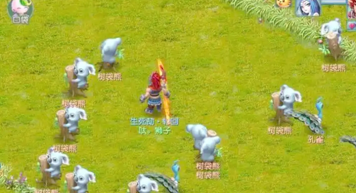 梦幻西游牧场怎么拆除1