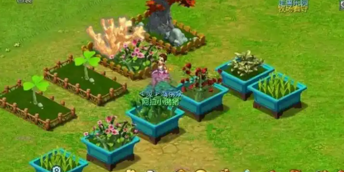 梦幻西游牧场怎么拆除2