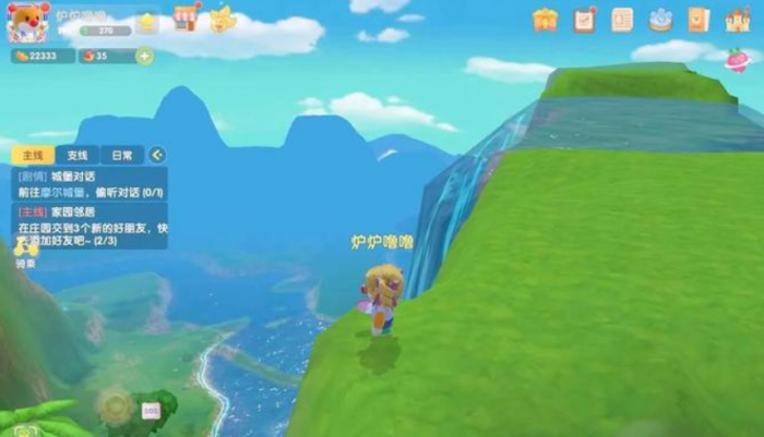 摩尔庄园浆果丛林瀑布怎么上去1