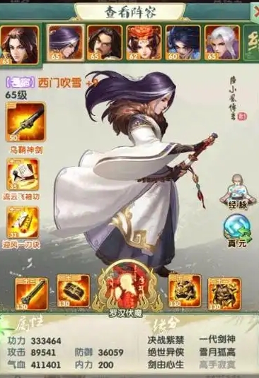 大掌门2平民怎么玩2