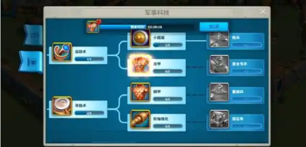 万国觉醒如何提升战力2