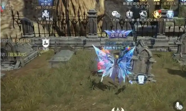 全民奇迹2怎么飞起来2