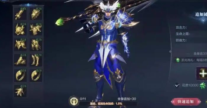 全民奇迹2战士副本怎么打1