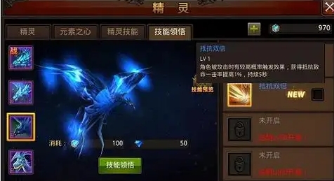 全民奇迹精灵奇缘有什么用_全民奇迹精灵之星怎么用