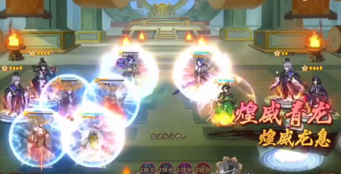 少年三国志2仙人幻象怎么打1