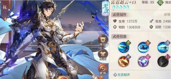 三国志幻想大陆有哪些武将好用_三国志幻想大陆灵犀官网