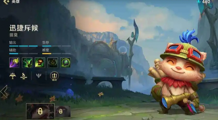 英雄联盟手游提莫辅助怎么玩_英雄联盟手游提莫辅助怎么玩的
