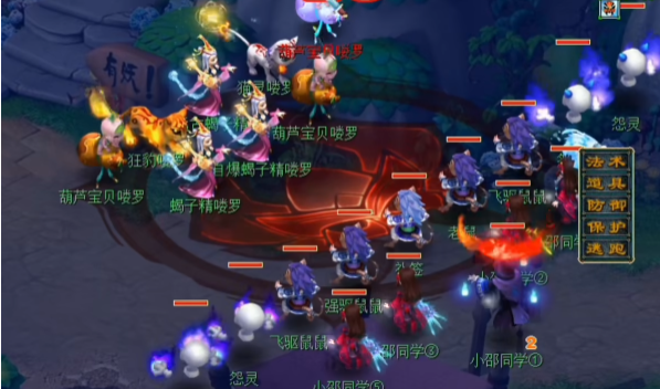 梦幻西游封妖69需要什么属性2