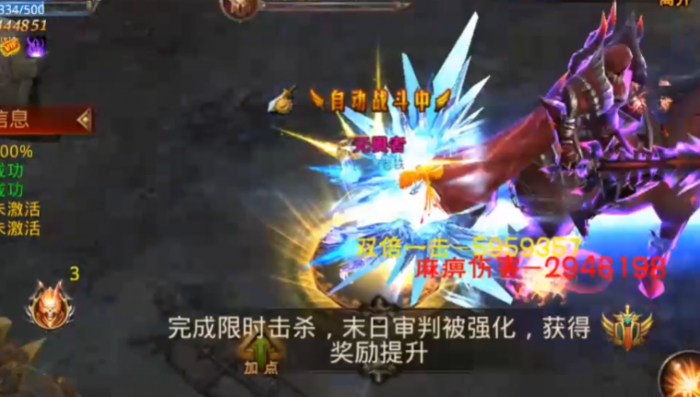 全民奇迹圣盾灵石怎么用1