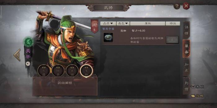 三国志战略版补刀有什么用3