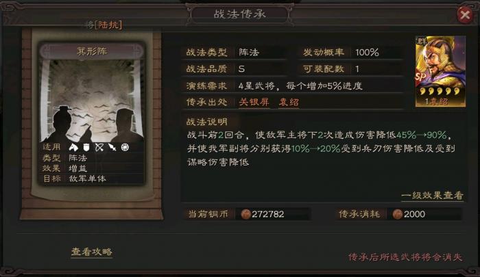 三国志战略版刘备关羽张飞怎么搭配_三国志战略版刘备关羽张飞虎豹骑