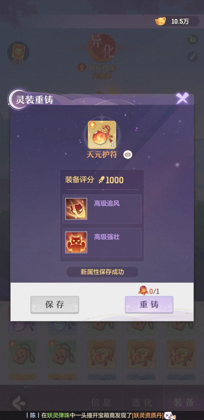 长安幻想烛龙选哪个_长安幻想手游官网