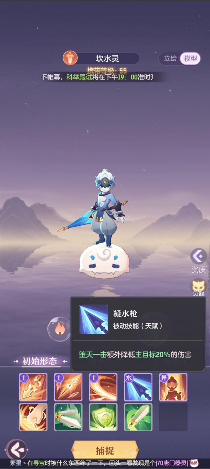 长安幻想烛龙选哪个3