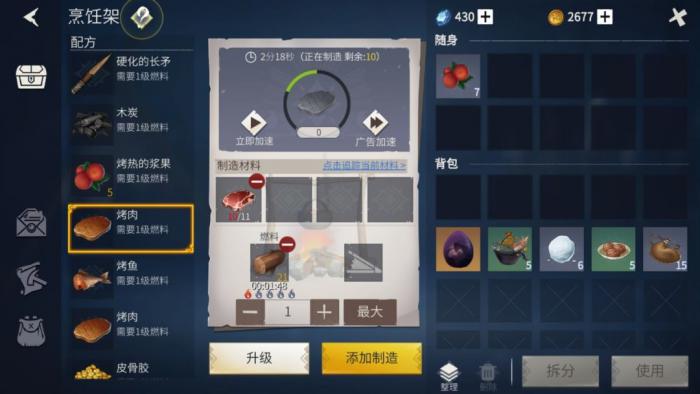 冰原守卫者动物脂肪如何获取2