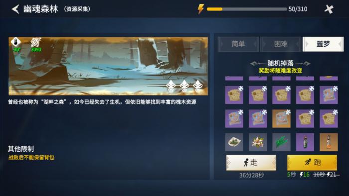 冰原守卫者鹿皮怎么弄出来3