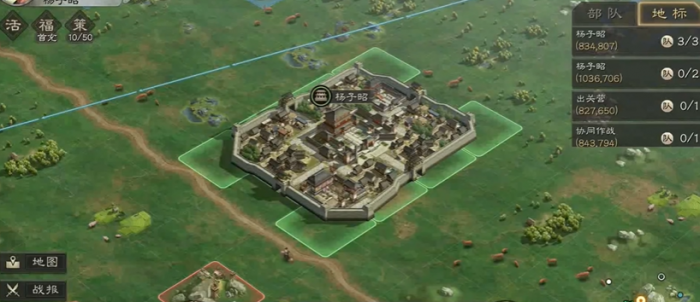 三国志战略版建分城增加什么2