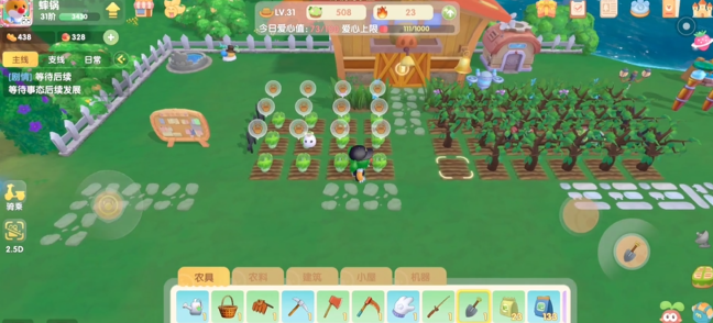 摩尔庄园的耕地怎么填平1