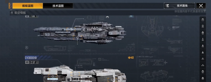 无尽的拉格朗日技术点怎么获得3